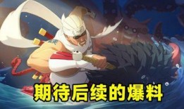 忍战鹿丸官方爆料视频大全