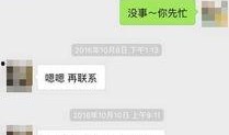 网红事件爆料美女图片视频,美女图片视频引发热议，真相究竟如何？