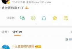 微博爆料圈内秘事,微博爆料揭示不为人知的真相